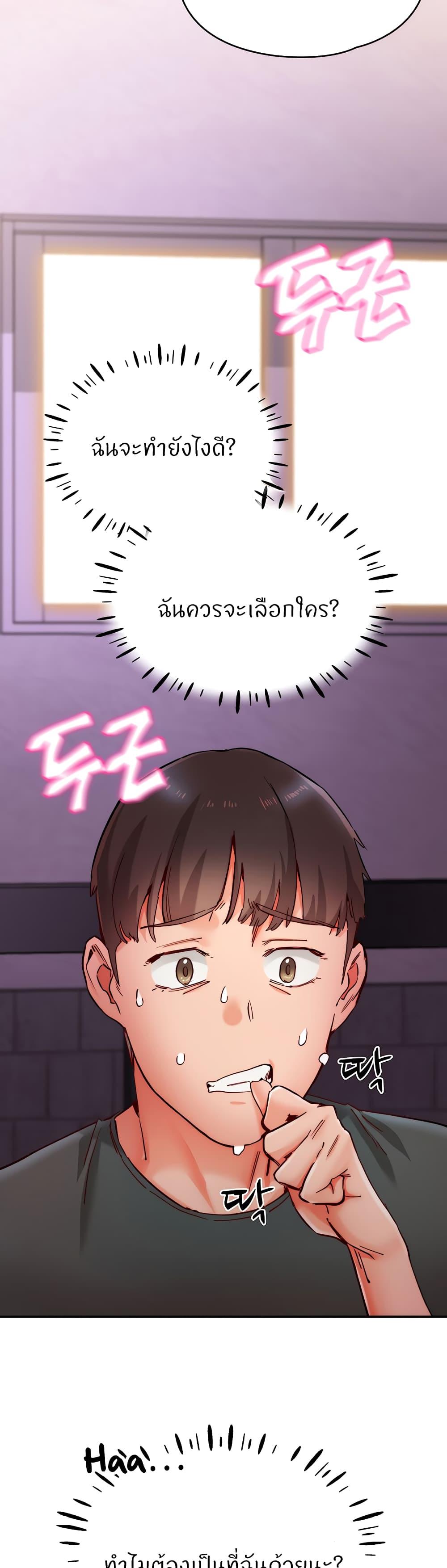 Doujin-Lc- อ่าน โดจิน มังฮวา เกาหลี ญี่ปุ่น จีน แปลไทย Living With Two Busty Women ตอนที่ 1 2 3 4 5 6 7 8 9 10 11 12 13 14 ฟรี ไม่มีโฆษณา อ่าน โดจิน Manhwa เกาหลี ญี่ปุ่น จีน เรามีครบ คัดมาให้เน้นๆ โดจิน 18+ รับประกันความฟินโดย  Doujin Lc