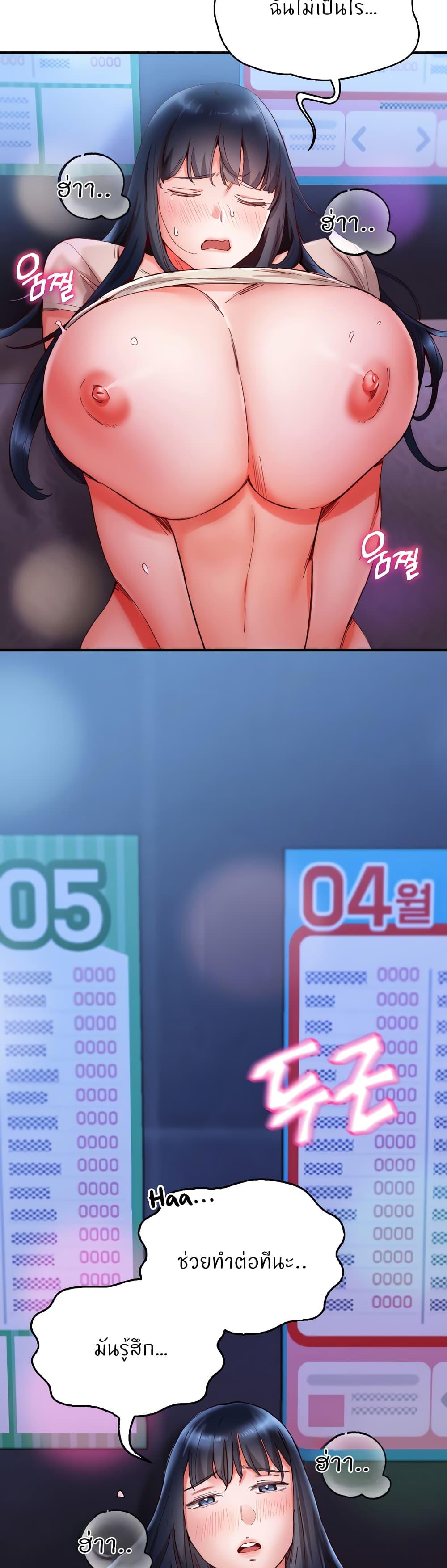 Doujin-Lc- อ่าน โดจิน มังฮวา เกาหลี ญี่ปุ่น จีน แปลไทย Living With Two Busty Women ตอนที่ 1 2 3 4 5 6 7 8 9 10 11 12 13 14 ฟรี ไม่มีโฆษณา อ่าน โดจิน Manhwa เกาหลี ญี่ปุ่น จีน เรามีครบ คัดมาให้เน้นๆ โดจิน 18+ รับประกันความฟินโดย  Doujin Lc
