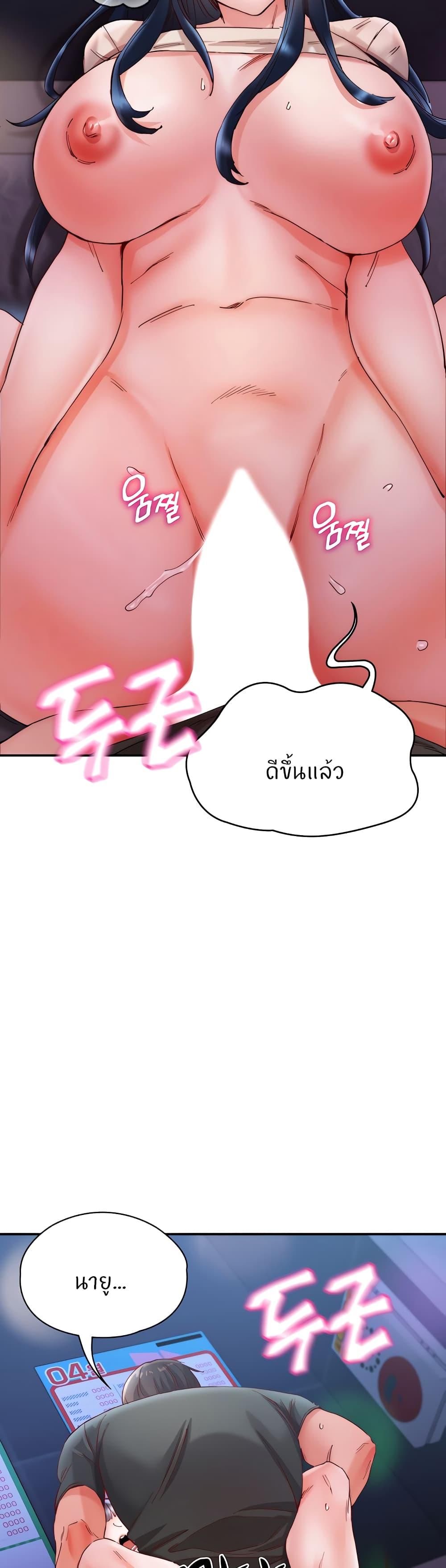 Doujin-Lc- อ่าน โดจิน มังฮวา เกาหลี ญี่ปุ่น จีน แปลไทย Living With Two Busty Women ตอนที่ 1 2 3 4 5 6 7 8 9 10 11 12 13 14 ฟรี ไม่มีโฆษณา อ่าน โดจิน Manhwa เกาหลี ญี่ปุ่น จีน เรามีครบ คัดมาให้เน้นๆ โดจิน 18+ รับประกันความฟินโดย  Doujin Lc