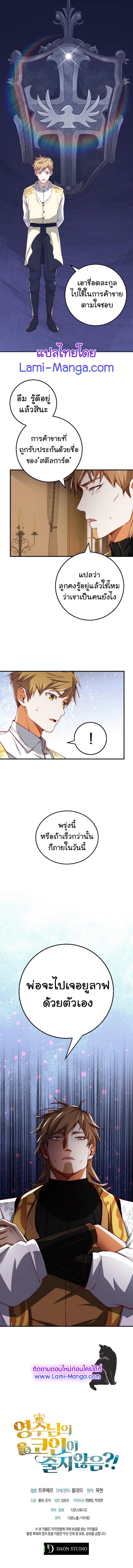 Manga-lc-com อ่านมังงะ อ่านการ์ตูน ออนไลน์ ฟรี Lords Gold Coins ตอนที่ 1 2 3 4 5 6 7 8 9 10 11 12 13 14 ฟรี ไม่มีโฆษณา Manga-lc - อ่าน มังงะ อ่าน การ์ตูน ออนไลน์ อ่านมังงะ ฟรี