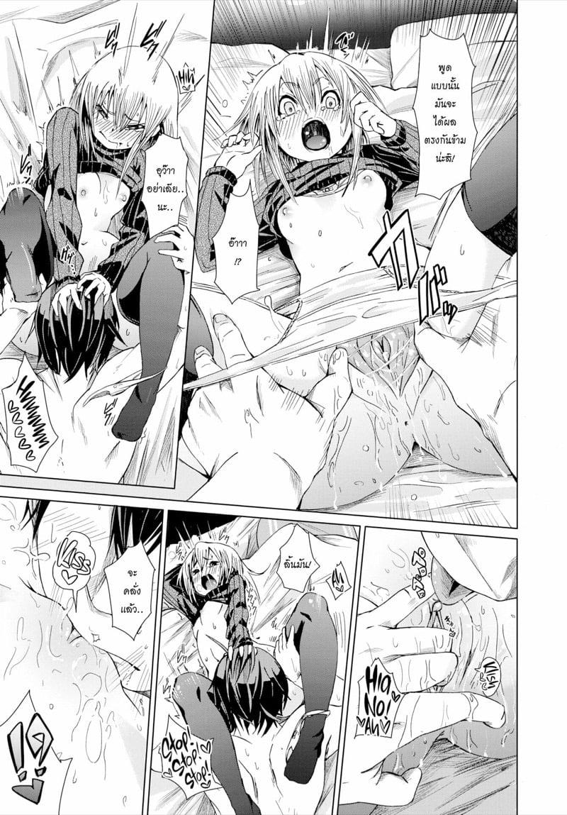 Doujin-Lc- อ่าน โดจิน มังฮวา เกาหลี ญี่ปุ่น จีน แปลไทย โดจิน  ของขวัญก่อนคริสมาสต์ ตอนที่ 1 2 3 4 5 6 7 8 9 10 11 12 13 14 ฟรี ไม่มีโฆษณา อ่าน โดจิน Manhwa เกาหลี ญี่ปุ่น จีน เรามีครบ คัดมาให้เน้นๆ โดจิน 18+ รับประกันความฟินโดย  Doujin Lc
