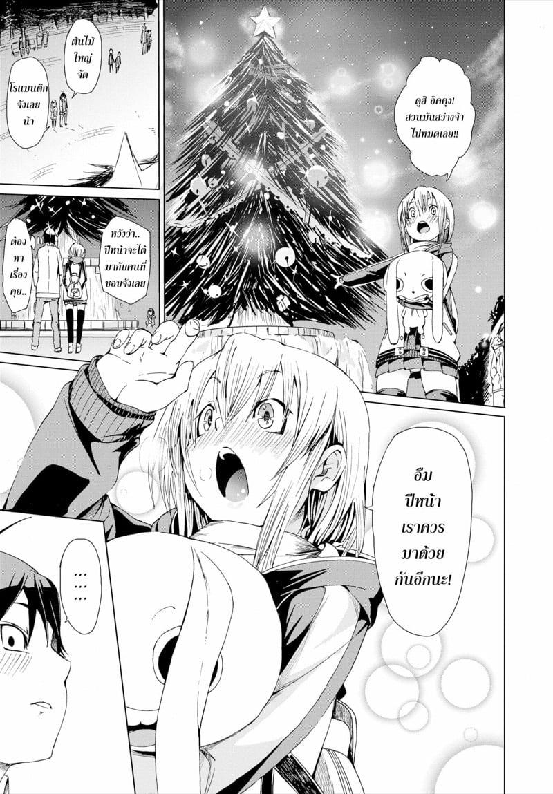 Doujin-Lc- อ่าน โดจิน มังฮวา เกาหลี ญี่ปุ่น จีน แปลไทย โดจิน  ของขวัญก่อนคริสมาสต์ ตอนที่ 1 2 3 4 5 6 7 8 9 10 11 12 13 14 ฟรี ไม่มีโฆษณา อ่าน โดจิน Manhwa เกาหลี ญี่ปุ่น จีน เรามีครบ คัดมาให้เน้นๆ โดจิน 18+ รับประกันความฟินโดย  Doujin Lc