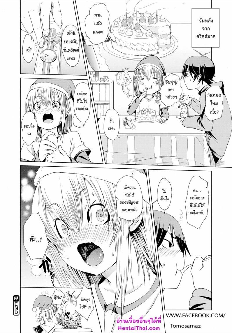 Doujin-Lc- อ่าน โดจิน มังฮวา เกาหลี ญี่ปุ่น จีน แปลไทย โดจิน  ของขวัญก่อนคริสมาสต์ ตอนที่ 1 2 3 4 5 6 7 8 9 10 11 12 13 14 ฟรี ไม่มีโฆษณา อ่าน โดจิน Manhwa เกาหลี ญี่ปุ่น จีน เรามีครบ คัดมาให้เน้นๆ โดจิน 18+ รับประกันความฟินโดย  Doujin Lc