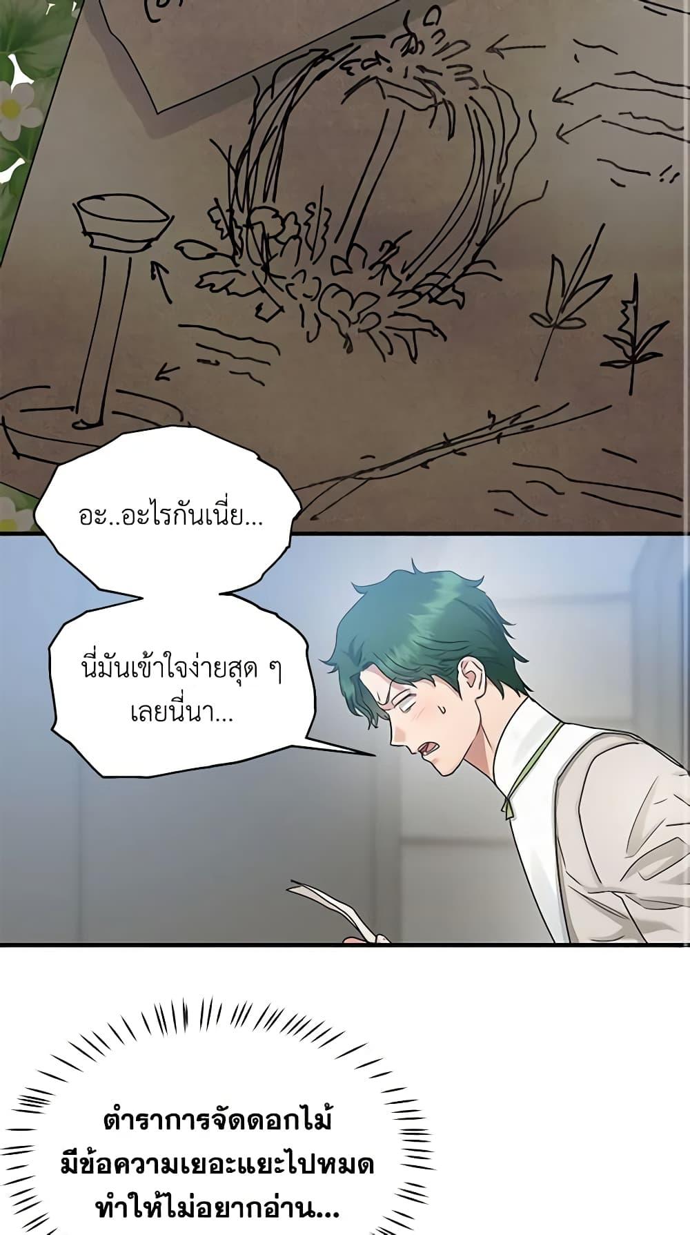 Manga-lc-com อ่านมังงะ อ่านการ์ตูน ออนไลน์ ฟรี Two Heirs ตอนที่ 1 2 3 4 5 6 7 8 9 10 11 12 13 14 ฟรี ไม่มีโฆษณา Manga-lc - อ่าน มังงะ อ่าน การ์ตูน ออนไลน์ อ่านมังงะ ฟรี