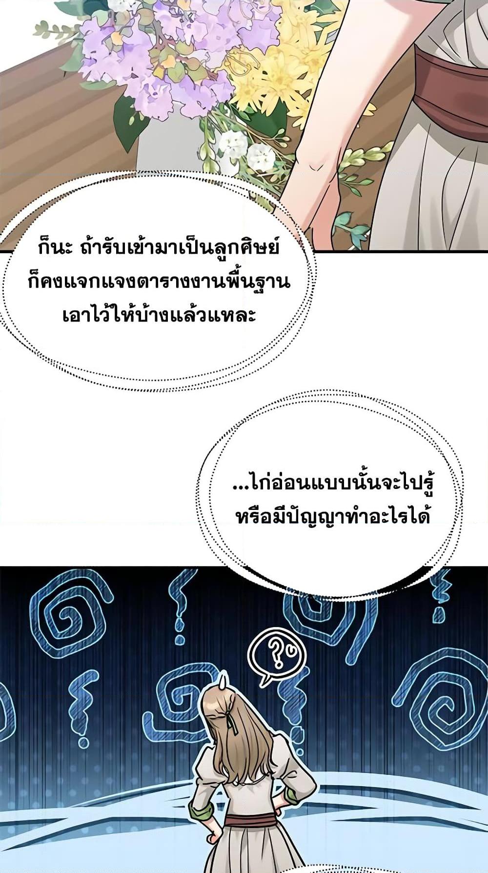 Manga-lc-com อ่านมังงะ อ่านการ์ตูน ออนไลน์ ฟรี Two Heirs ตอนที่ 1 2 3 4 5 6 7 8 9 10 11 12 13 14 ฟรี ไม่มีโฆษณา Manga-lc - อ่าน มังงะ อ่าน การ์ตูน ออนไลน์ อ่านมังงะ ฟรี