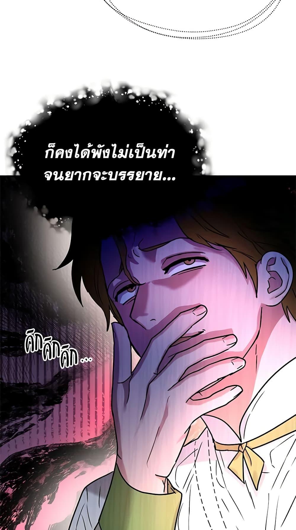 Manga-lc-com อ่านมังงะ อ่านการ์ตูน ออนไลน์ ฟรี Two Heirs ตอนที่ 1 2 3 4 5 6 7 8 9 10 11 12 13 14 ฟรี ไม่มีโฆษณา Manga-lc - อ่าน มังงะ อ่าน การ์ตูน ออนไลน์ อ่านมังงะ ฟรี