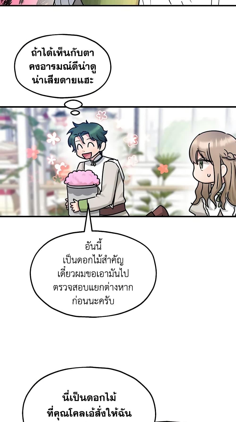 Manga-lc-com อ่านมังงะ อ่านการ์ตูน ออนไลน์ ฟรี Two Heirs ตอนที่ 1 2 3 4 5 6 7 8 9 10 11 12 13 14 ฟรี ไม่มีโฆษณา Manga-lc - อ่าน มังงะ อ่าน การ์ตูน ออนไลน์ อ่านมังงะ ฟรี