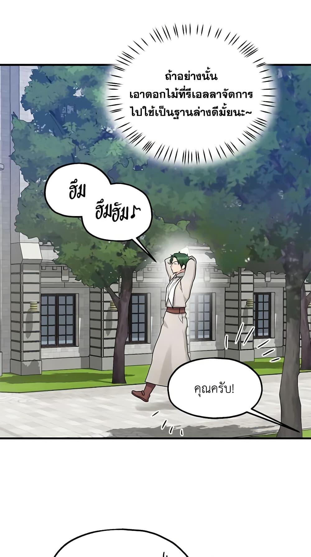 Manga-lc-com อ่านมังงะ อ่านการ์ตูน ออนไลน์ ฟรี Two Heirs ตอนที่ 1 2 3 4 5 6 7 8 9 10 11 12 13 14 ฟรี ไม่มีโฆษณา Manga-lc - อ่าน มังงะ อ่าน การ์ตูน ออนไลน์ อ่านมังงะ ฟรี