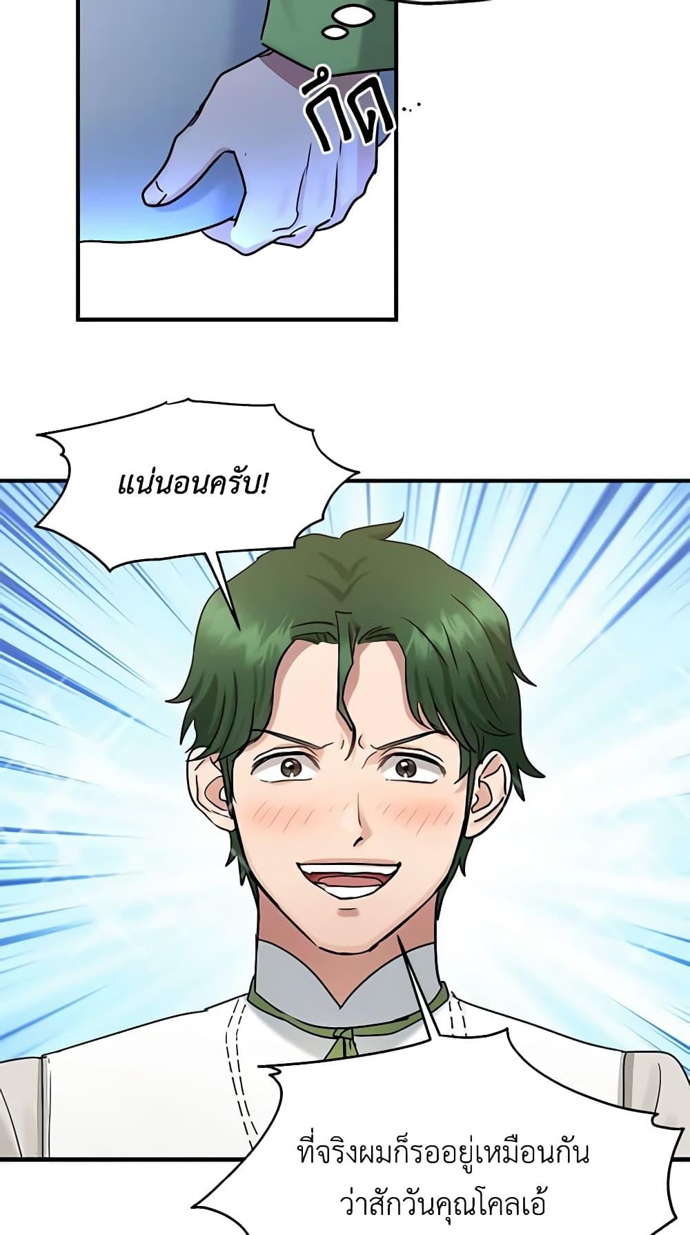 Manga-lc-com อ่านมังงะ อ่านการ์ตูน ออนไลน์ ฟรี Two Heirs ตอนที่ 1 2 3 4 5 6 7 8 9 10 11 12 13 14 ฟรี ไม่มีโฆษณา Manga-lc - อ่าน มังงะ อ่าน การ์ตูน ออนไลน์ อ่านมังงะ ฟรี