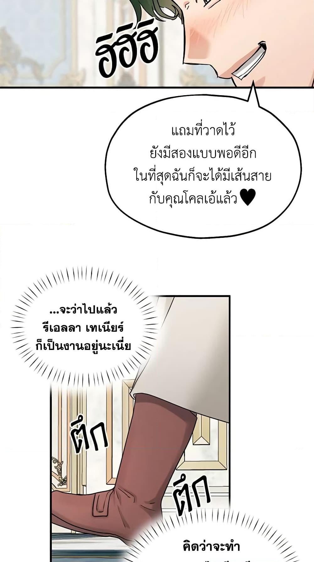 Manga-lc-com อ่านมังงะ อ่านการ์ตูน ออนไลน์ ฟรี Two Heirs ตอนที่ 1 2 3 4 5 6 7 8 9 10 11 12 13 14 ฟรี ไม่มีโฆษณา Manga-lc - อ่าน มังงะ อ่าน การ์ตูน ออนไลน์ อ่านมังงะ ฟรี