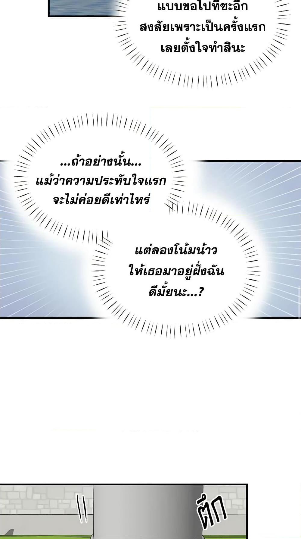 Manga-lc-com อ่านมังงะ อ่านการ์ตูน ออนไลน์ ฟรี Two Heirs ตอนที่ 1 2 3 4 5 6 7 8 9 10 11 12 13 14 ฟรี ไม่มีโฆษณา Manga-lc - อ่าน มังงะ อ่าน การ์ตูน ออนไลน์ อ่านมังงะ ฟรี