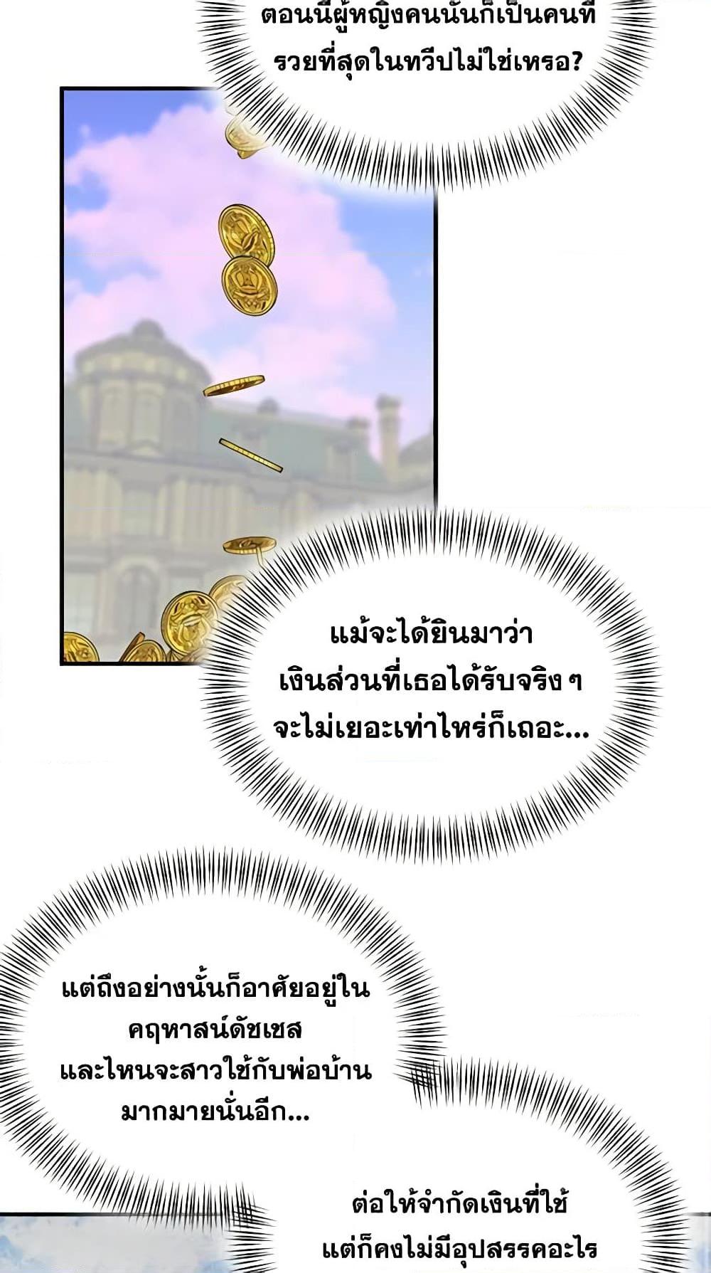 Manga-lc-com อ่านมังงะ อ่านการ์ตูน ออนไลน์ ฟรี Two Heirs ตอนที่ 1 2 3 4 5 6 7 8 9 10 11 12 13 14 ฟรี ไม่มีโฆษณา Manga-lc - อ่าน มังงะ อ่าน การ์ตูน ออนไลน์ อ่านมังงะ ฟรี