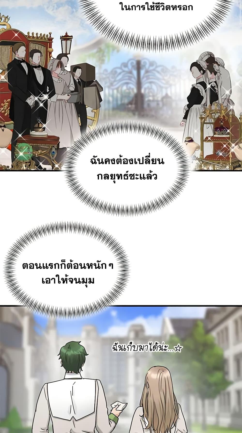 Manga-lc-com อ่านมังงะ อ่านการ์ตูน ออนไลน์ ฟรี Two Heirs ตอนที่ 1 2 3 4 5 6 7 8 9 10 11 12 13 14 ฟรี ไม่มีโฆษณา Manga-lc - อ่าน มังงะ อ่าน การ์ตูน ออนไลน์ อ่านมังงะ ฟรี