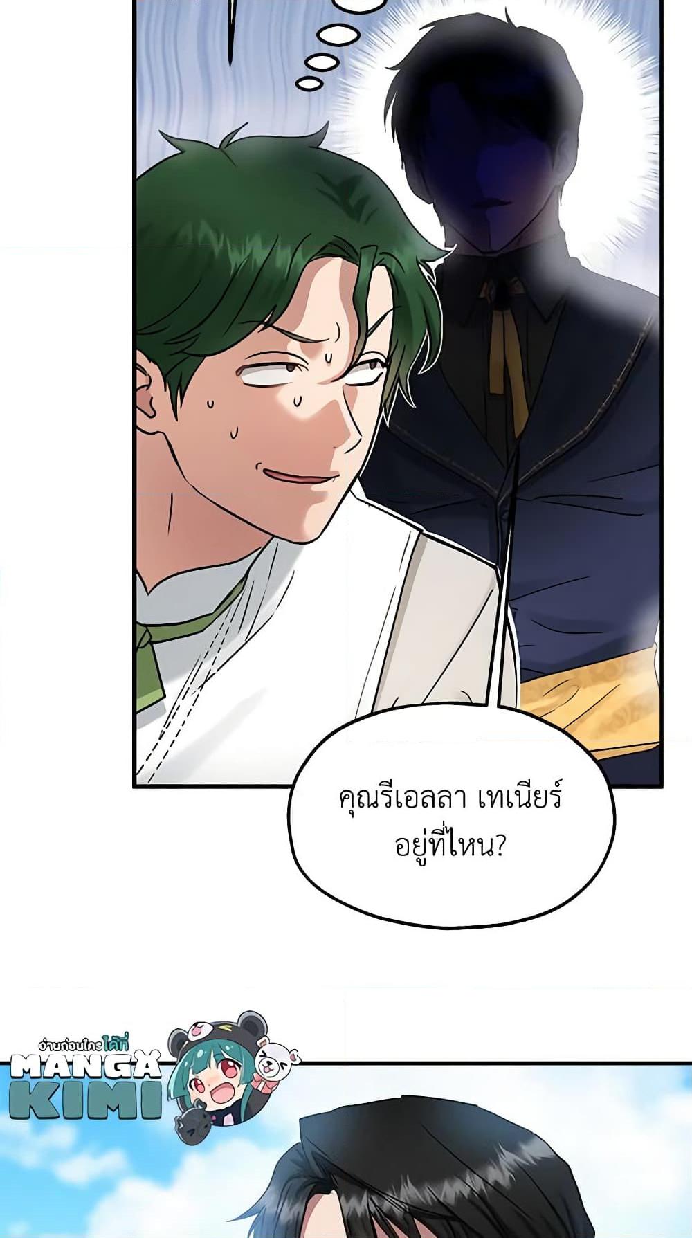 Manga-lc-com อ่านมังงะ อ่านการ์ตูน ออนไลน์ ฟรี Two Heirs ตอนที่ 1 2 3 4 5 6 7 8 9 10 11 12 13 14 ฟรี ไม่มีโฆษณา Manga-lc - อ่าน มังงะ อ่าน การ์ตูน ออนไลน์ อ่านมังงะ ฟรี