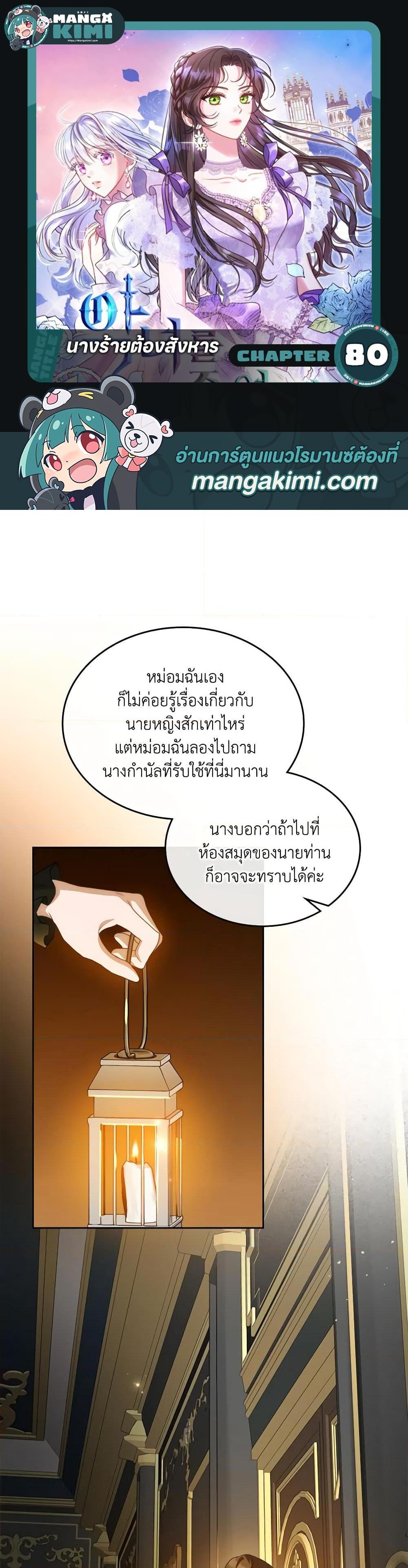 Manga-lc-com อ่านมังงะ อ่านการ์ตูน ออนไลน์ ฟรี Kill the Villainess ตอนที่ 1 2 3 4 5 6 7 8 9 10 11 12 13 14 ฟรี ไม่มีโฆษณา Manga-lc - อ่าน มังงะ อ่าน การ์ตูน ออนไลน์ อ่านมังงะ ฟรี