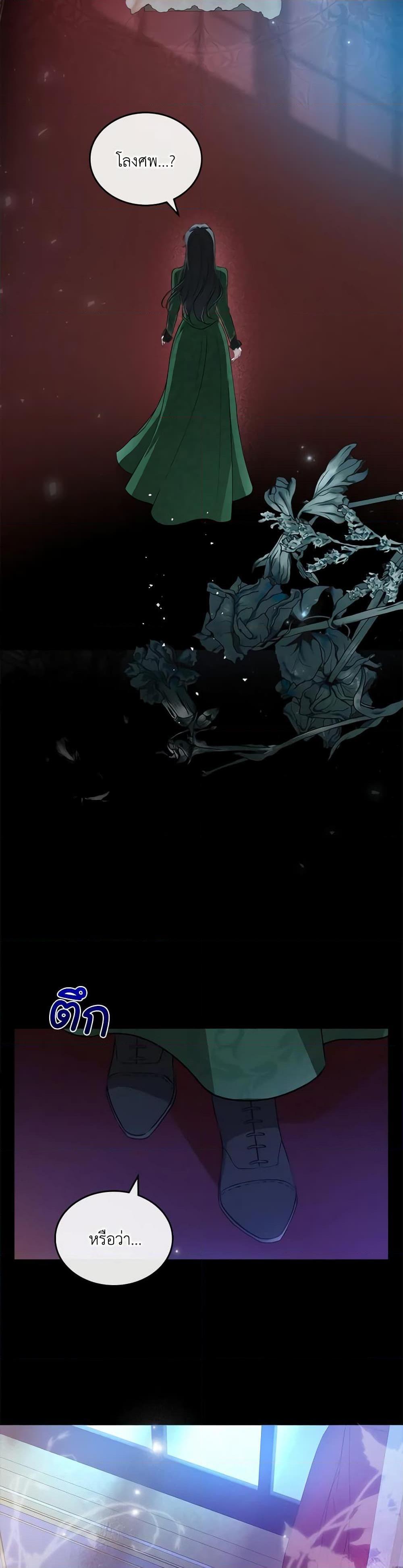 Manga-lc-com อ่านมังงะ อ่านการ์ตูน ออนไลน์ ฟรี Kill the Villainess ตอนที่ 1 2 3 4 5 6 7 8 9 10 11 12 13 14 ฟรี ไม่มีโฆษณา Manga-lc - อ่าน มังงะ อ่าน การ์ตูน ออนไลน์ อ่านมังงะ ฟรี