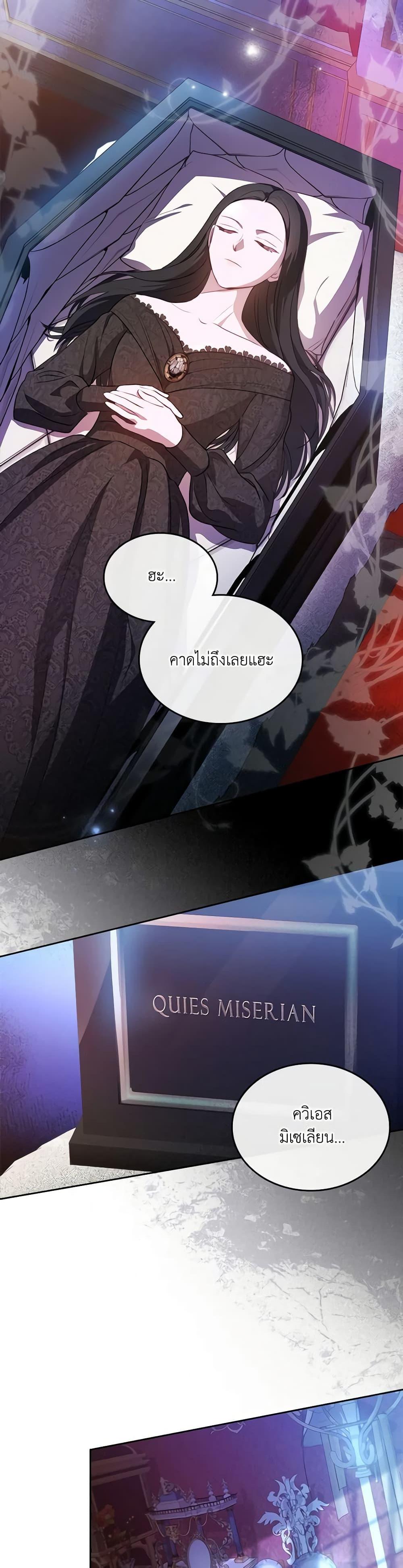 Manga-lc-com อ่านมังงะ อ่านการ์ตูน ออนไลน์ ฟรี Kill the Villainess ตอนที่ 1 2 3 4 5 6 7 8 9 10 11 12 13 14 ฟรี ไม่มีโฆษณา Manga-lc - อ่าน มังงะ อ่าน การ์ตูน ออนไลน์ อ่านมังงะ ฟรี