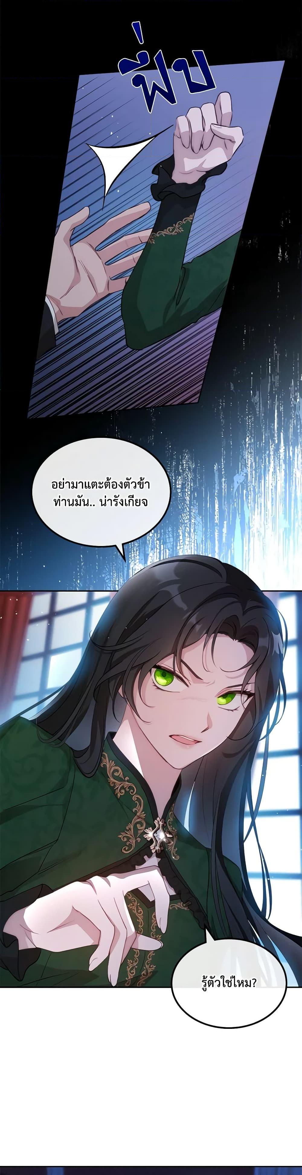 Manga-lc-com อ่านมังงะ อ่านการ์ตูน ออนไลน์ ฟรี Kill the Villainess ตอนที่ 1 2 3 4 5 6 7 8 9 10 11 12 13 14 ฟรี ไม่มีโฆษณา Manga-lc - อ่าน มังงะ อ่าน การ์ตูน ออนไลน์ อ่านมังงะ ฟรี