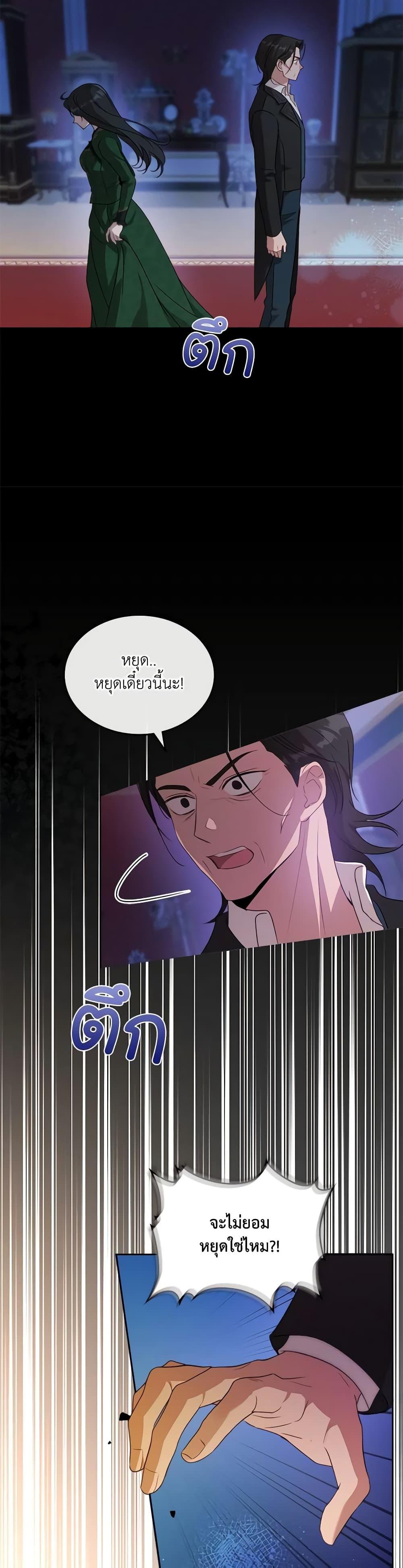 Manga-lc-com อ่านมังงะ อ่านการ์ตูน ออนไลน์ ฟรี Kill the Villainess ตอนที่ 1 2 3 4 5 6 7 8 9 10 11 12 13 14 ฟรี ไม่มีโฆษณา Manga-lc - อ่าน มังงะ อ่าน การ์ตูน ออนไลน์ อ่านมังงะ ฟรี