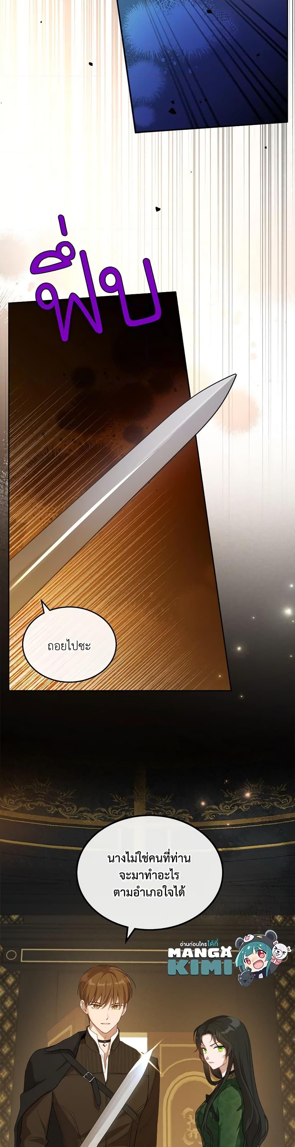 Manga-lc-com อ่านมังงะ อ่านการ์ตูน ออนไลน์ ฟรี Kill the Villainess ตอนที่ 1 2 3 4 5 6 7 8 9 10 11 12 13 14 ฟรี ไม่มีโฆษณา Manga-lc - อ่าน มังงะ อ่าน การ์ตูน ออนไลน์ อ่านมังงะ ฟรี