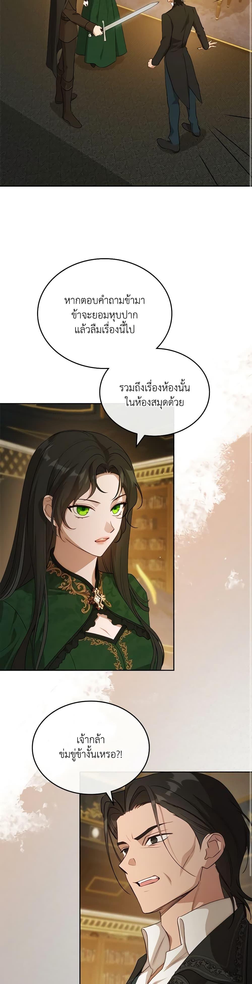 Manga-lc-com อ่านมังงะ อ่านการ์ตูน ออนไลน์ ฟรี Kill the Villainess ตอนที่ 1 2 3 4 5 6 7 8 9 10 11 12 13 14 ฟรี ไม่มีโฆษณา Manga-lc - อ่าน มังงะ อ่าน การ์ตูน ออนไลน์ อ่านมังงะ ฟรี