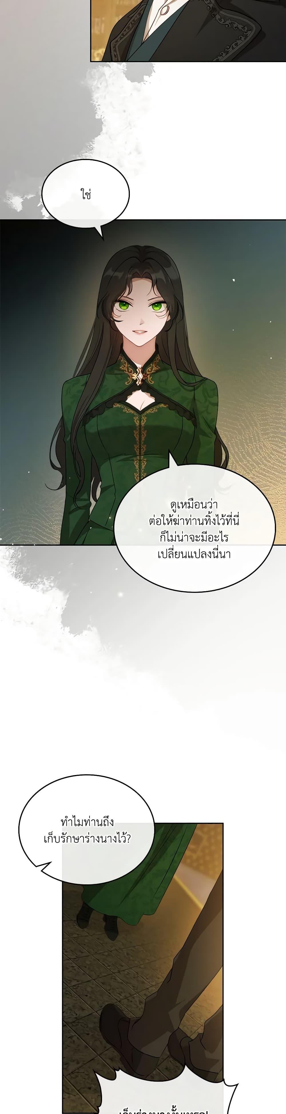 Manga-lc-com อ่านมังงะ อ่านการ์ตูน ออนไลน์ ฟรี Kill the Villainess ตอนที่ 1 2 3 4 5 6 7 8 9 10 11 12 13 14 ฟรี ไม่มีโฆษณา Manga-lc - อ่าน มังงะ อ่าน การ์ตูน ออนไลน์ อ่านมังงะ ฟรี