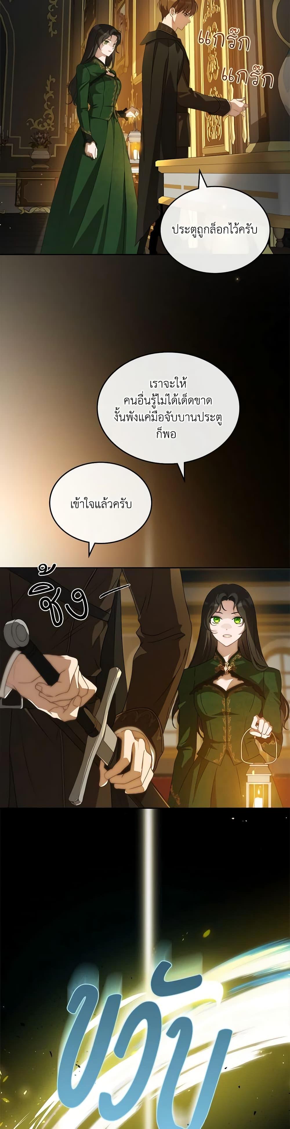 Manga-lc-com อ่านมังงะ อ่านการ์ตูน ออนไลน์ ฟรี Kill the Villainess ตอนที่ 1 2 3 4 5 6 7 8 9 10 11 12 13 14 ฟรี ไม่มีโฆษณา Manga-lc - อ่าน มังงะ อ่าน การ์ตูน ออนไลน์ อ่านมังงะ ฟรี