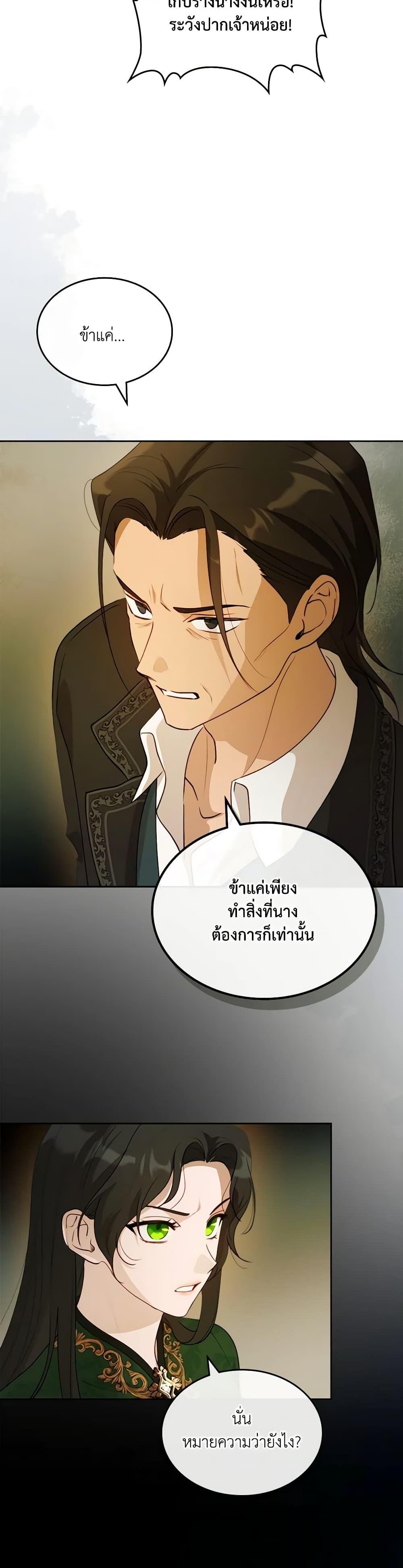 Manga-lc-com อ่านมังงะ อ่านการ์ตูน ออนไลน์ ฟรี Kill the Villainess ตอนที่ 1 2 3 4 5 6 7 8 9 10 11 12 13 14 ฟรี ไม่มีโฆษณา Manga-lc - อ่าน มังงะ อ่าน การ์ตูน ออนไลน์ อ่านมังงะ ฟรี