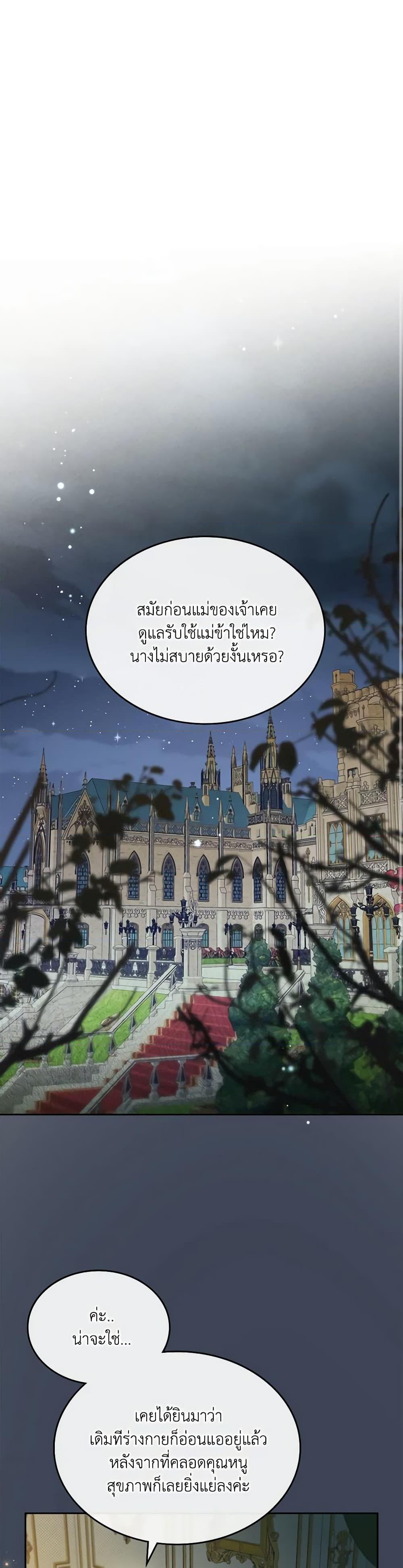 Manga-lc-com อ่านมังงะ อ่านการ์ตูน ออนไลน์ ฟรี Kill the Villainess ตอนที่ 1 2 3 4 5 6 7 8 9 10 11 12 13 14 ฟรี ไม่มีโฆษณา Manga-lc - อ่าน มังงะ อ่าน การ์ตูน ออนไลน์ อ่านมังงะ ฟรี