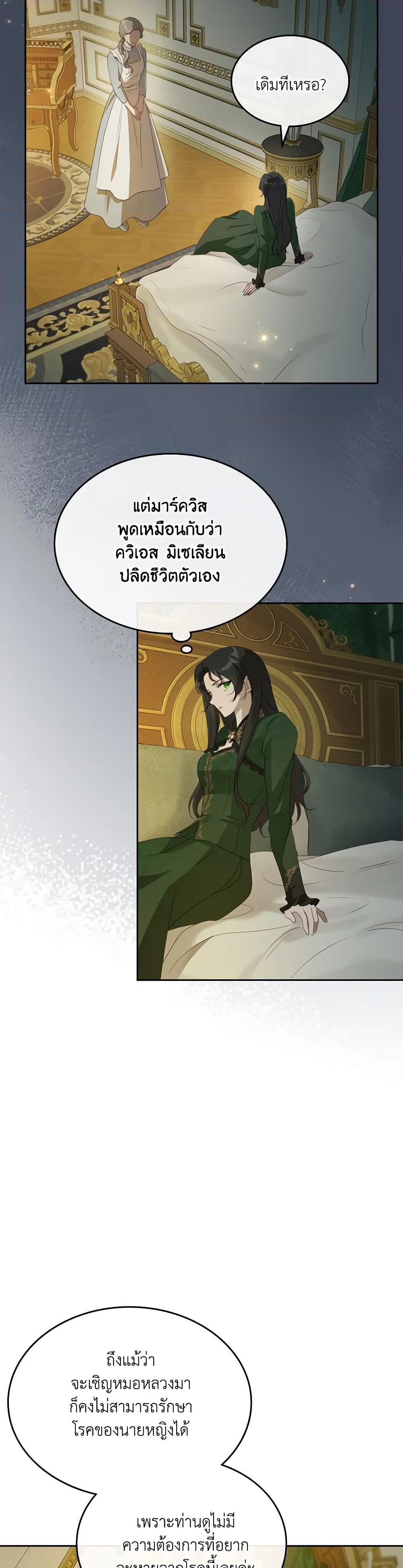 Manga-lc-com อ่านมังงะ อ่านการ์ตูน ออนไลน์ ฟรี Kill the Villainess ตอนที่ 1 2 3 4 5 6 7 8 9 10 11 12 13 14 ฟรี ไม่มีโฆษณา Manga-lc - อ่าน มังงะ อ่าน การ์ตูน ออนไลน์ อ่านมังงะ ฟรี