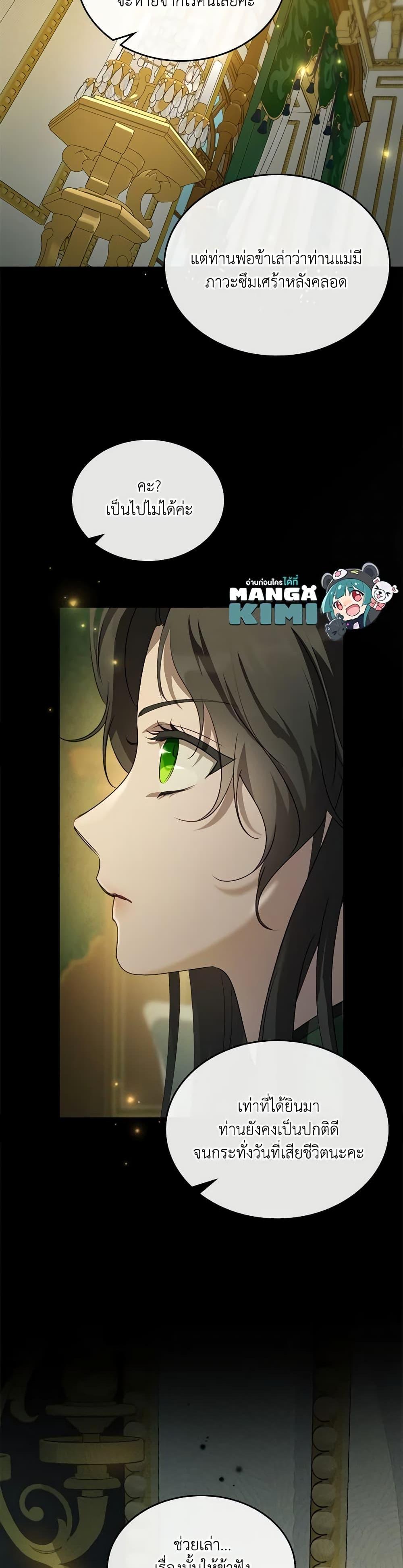 Manga-lc-com อ่านมังงะ อ่านการ์ตูน ออนไลน์ ฟรี Kill the Villainess ตอนที่ 1 2 3 4 5 6 7 8 9 10 11 12 13 14 ฟรี ไม่มีโฆษณา Manga-lc - อ่าน มังงะ อ่าน การ์ตูน ออนไลน์ อ่านมังงะ ฟรี