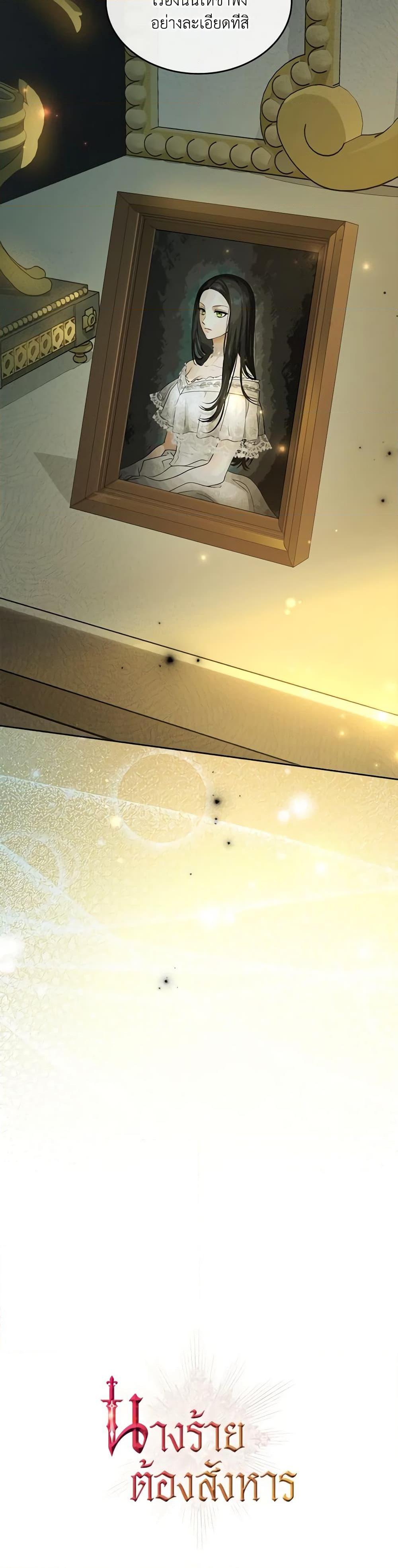 Manga-lc-com อ่านมังงะ อ่านการ์ตูน ออนไลน์ ฟรี Kill the Villainess ตอนที่ 1 2 3 4 5 6 7 8 9 10 11 12 13 14 ฟรี ไม่มีโฆษณา Manga-lc - อ่าน มังงะ อ่าน การ์ตูน ออนไลน์ อ่านมังงะ ฟรี