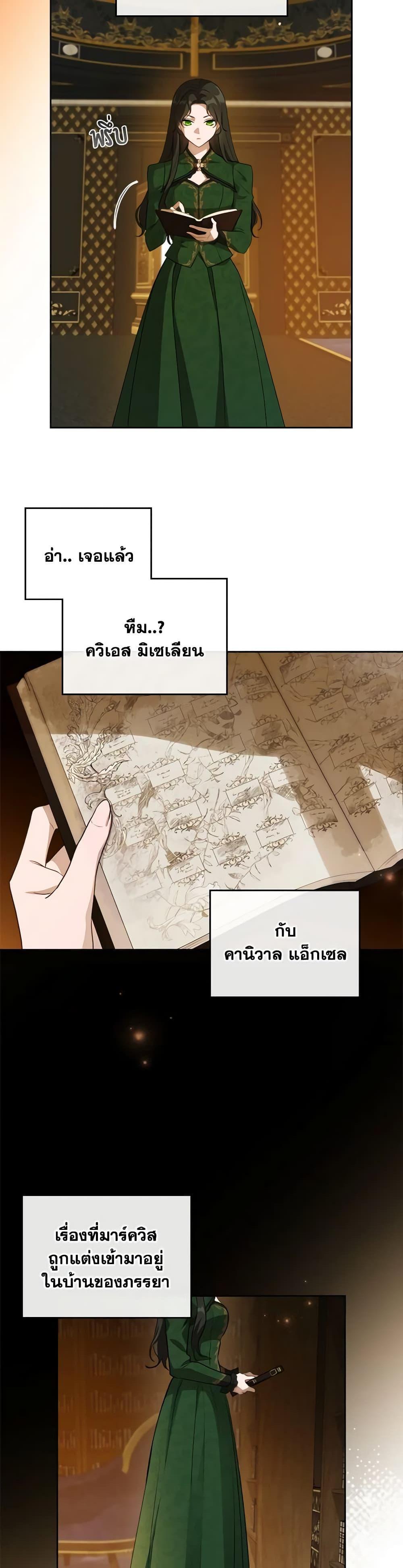 Manga-lc-com อ่านมังงะ อ่านการ์ตูน ออนไลน์ ฟรี Kill the Villainess ตอนที่ 1 2 3 4 5 6 7 8 9 10 11 12 13 14 ฟรี ไม่มีโฆษณา Manga-lc - อ่าน มังงะ อ่าน การ์ตูน ออนไลน์ อ่านมังงะ ฟรี