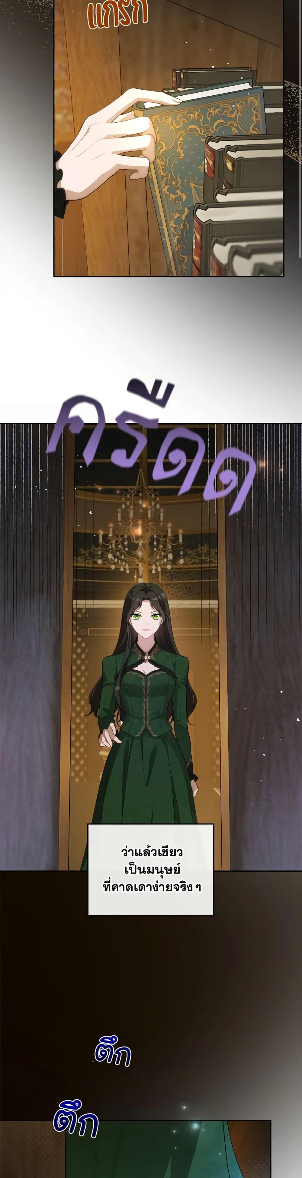 Manga-lc-com อ่านมังงะ อ่านการ์ตูน ออนไลน์ ฟรี Kill the Villainess ตอนที่ 1 2 3 4 5 6 7 8 9 10 11 12 13 14 ฟรี ไม่มีโฆษณา Manga-lc - อ่าน มังงะ อ่าน การ์ตูน ออนไลน์ อ่านมังงะ ฟรี