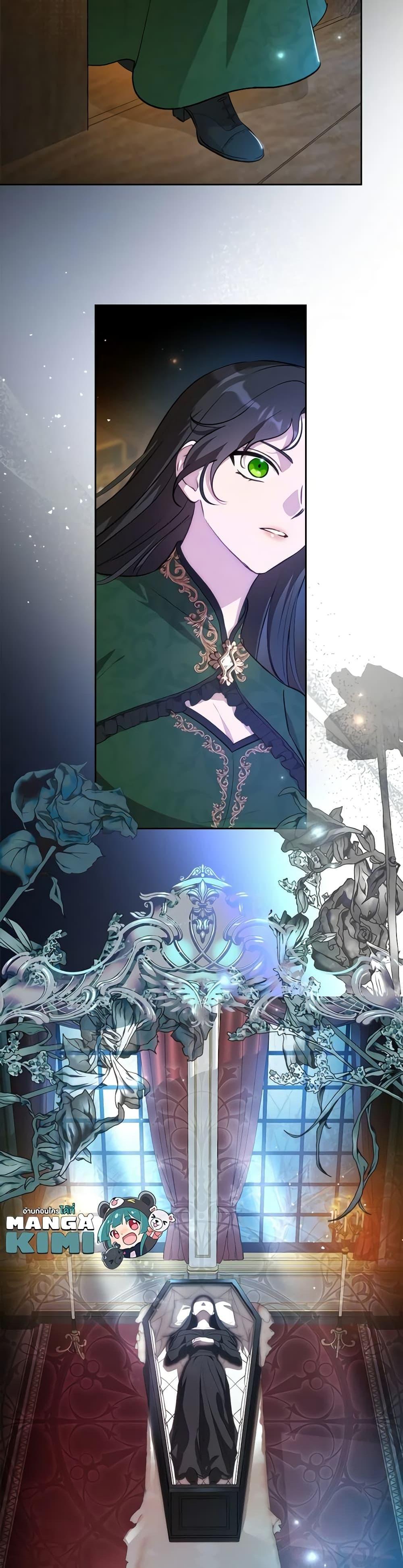 Manga-lc-com อ่านมังงะ อ่านการ์ตูน ออนไลน์ ฟรี Kill the Villainess ตอนที่ 1 2 3 4 5 6 7 8 9 10 11 12 13 14 ฟรี ไม่มีโฆษณา Manga-lc - อ่าน มังงะ อ่าน การ์ตูน ออนไลน์ อ่านมังงะ ฟรี