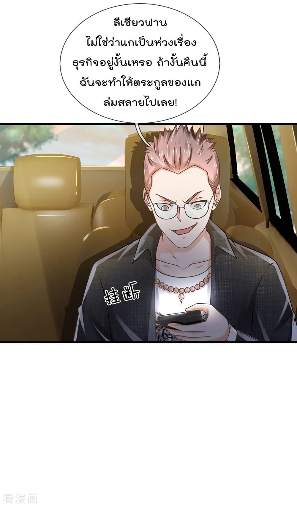Manga-lc-com อ่านมังงะ อ่านการ์ตูน ออนไลน์ ฟรี I’mTheGreatI ตอนที่ 1 2 3 4 5 6 7 8 9 10 11 12 13 14 ฟรี ไม่มีโฆษณา Manga-lc - อ่าน มังงะ อ่าน การ์ตูน ออนไลน์ อ่านมังงะ ฟรี
