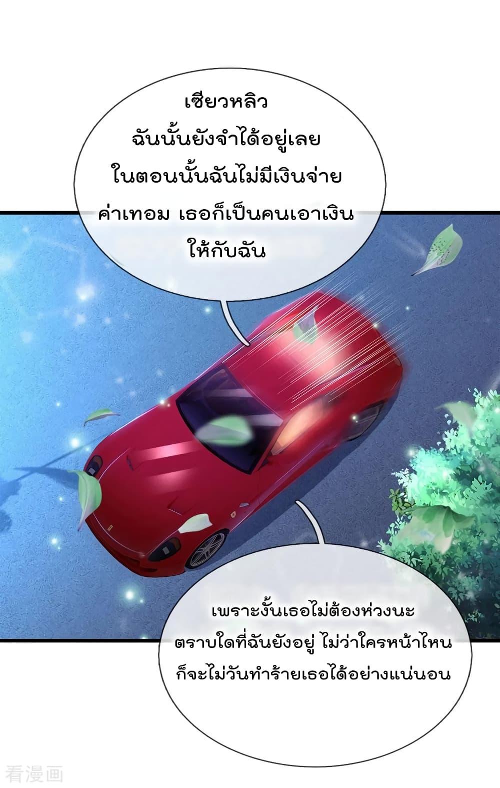 Manga-lc-com อ่านมังงะ อ่านการ์ตูน ออนไลน์ ฟรี I’mTheGreatI ตอนที่ 1 2 3 4 5 6 7 8 9 10 11 12 13 14 ฟรี ไม่มีโฆษณา Manga-lc - อ่าน มังงะ อ่าน การ์ตูน ออนไลน์ อ่านมังงะ ฟรี