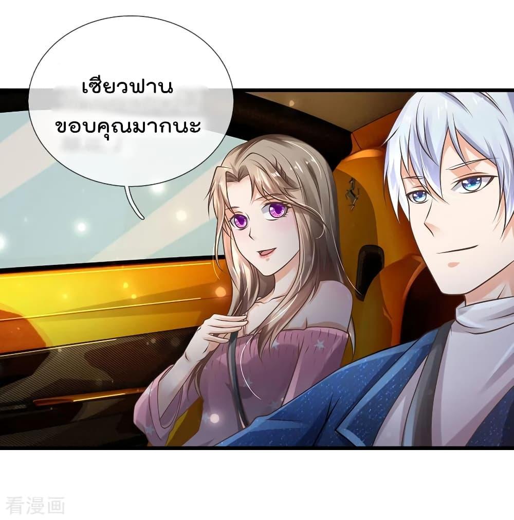 Manga-lc-com อ่านมังงะ อ่านการ์ตูน ออนไลน์ ฟรี I’mTheGreatI ตอนที่ 1 2 3 4 5 6 7 8 9 10 11 12 13 14 ฟรี ไม่มีโฆษณา Manga-lc - อ่าน มังงะ อ่าน การ์ตูน ออนไลน์ อ่านมังงะ ฟรี