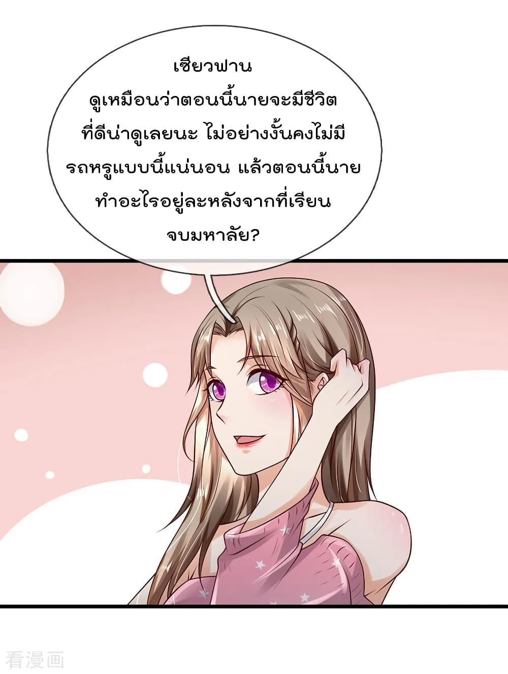 Manga-lc-com อ่านมังงะ อ่านการ์ตูน ออนไลน์ ฟรี I’mTheGreatI ตอนที่ 1 2 3 4 5 6 7 8 9 10 11 12 13 14 ฟรี ไม่มีโฆษณา Manga-lc - อ่าน มังงะ อ่าน การ์ตูน ออนไลน์ อ่านมังงะ ฟรี