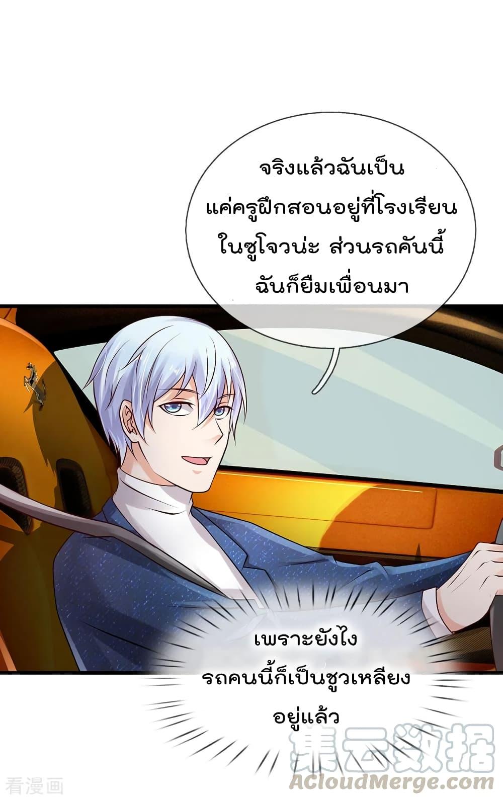 Manga-lc-com อ่านมังงะ อ่านการ์ตูน ออนไลน์ ฟรี I’mTheGreatI ตอนที่ 1 2 3 4 5 6 7 8 9 10 11 12 13 14 ฟรี ไม่มีโฆษณา Manga-lc - อ่าน มังงะ อ่าน การ์ตูน ออนไลน์ อ่านมังงะ ฟรี