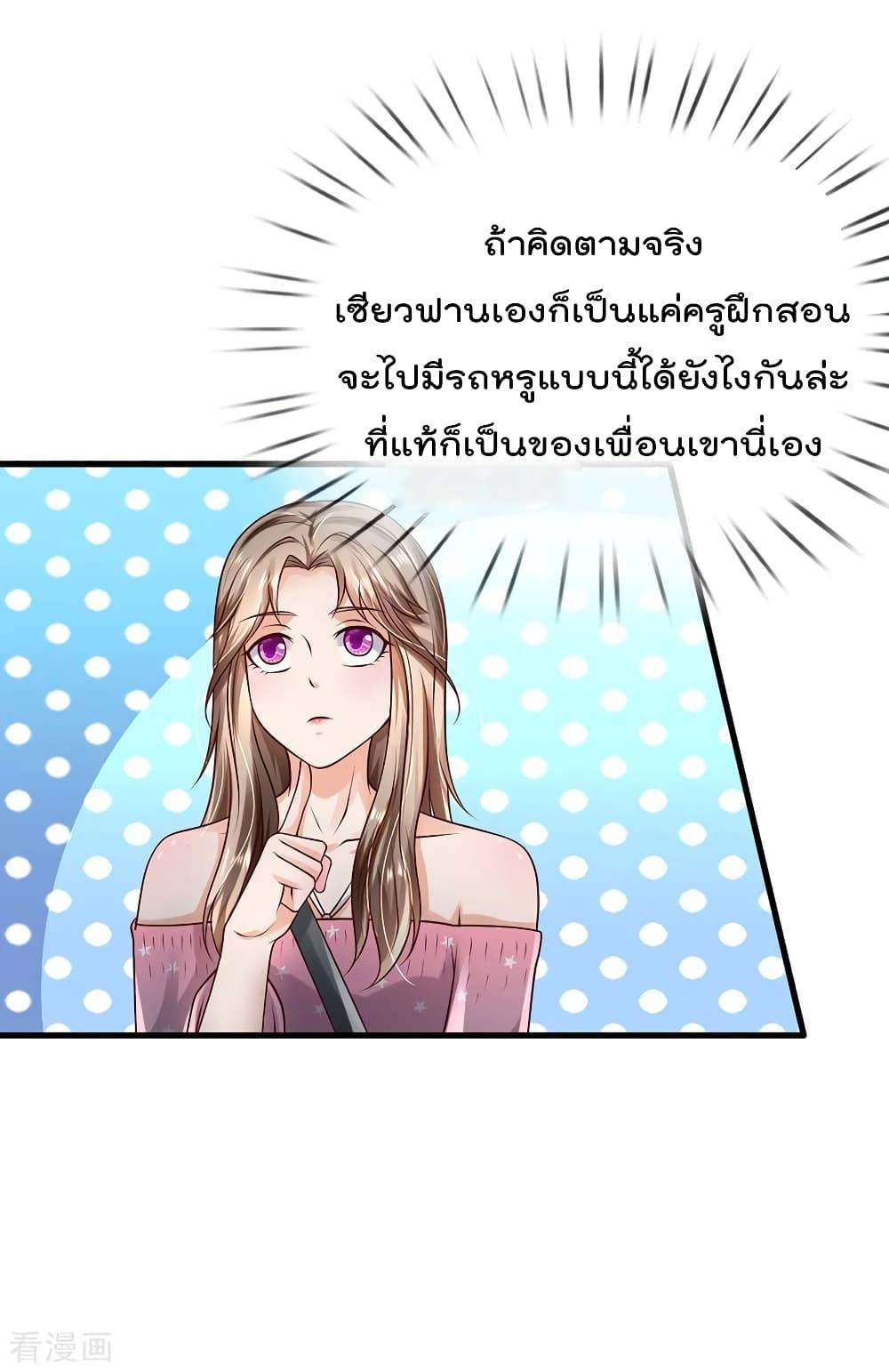 Manga-lc-com อ่านมังงะ อ่านการ์ตูน ออนไลน์ ฟรี I’mTheGreatI ตอนที่ 1 2 3 4 5 6 7 8 9 10 11 12 13 14 ฟรี ไม่มีโฆษณา Manga-lc - อ่าน มังงะ อ่าน การ์ตูน ออนไลน์ อ่านมังงะ ฟรี