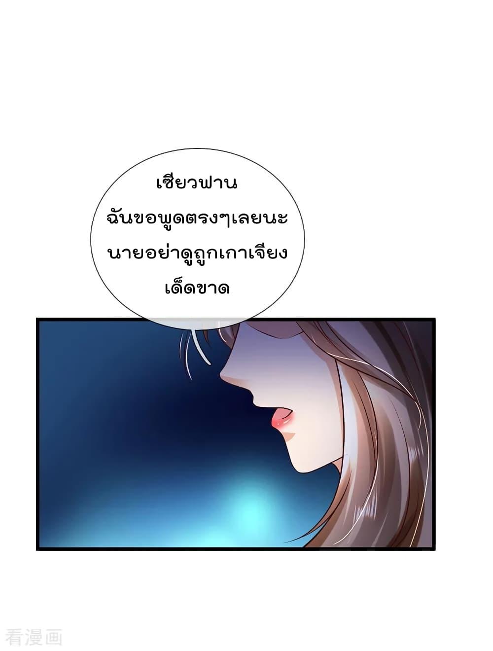 Manga-lc-com อ่านมังงะ อ่านการ์ตูน ออนไลน์ ฟรี I’mTheGreatI ตอนที่ 1 2 3 4 5 6 7 8 9 10 11 12 13 14 ฟรี ไม่มีโฆษณา Manga-lc - อ่าน มังงะ อ่าน การ์ตูน ออนไลน์ อ่านมังงะ ฟรี