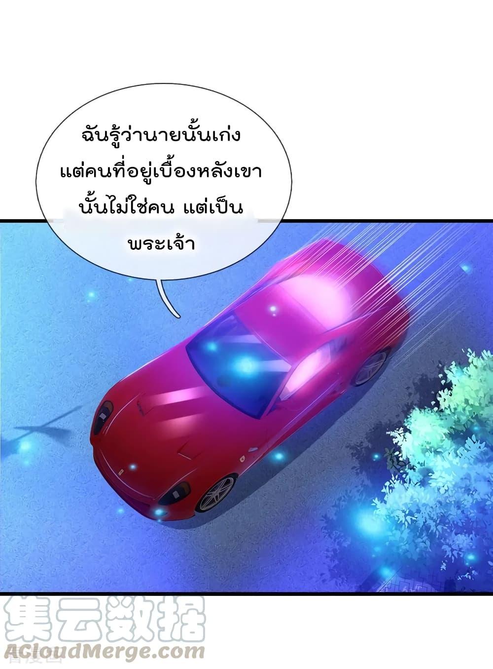 Manga-lc-com อ่านมังงะ อ่านการ์ตูน ออนไลน์ ฟรี I’mTheGreatI ตอนที่ 1 2 3 4 5 6 7 8 9 10 11 12 13 14 ฟรี ไม่มีโฆษณา Manga-lc - อ่าน มังงะ อ่าน การ์ตูน ออนไลน์ อ่านมังงะ ฟรี
