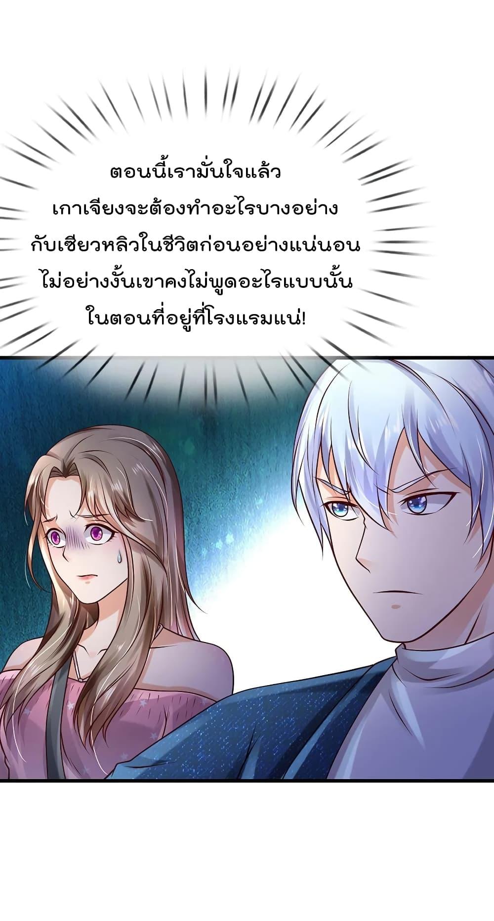 Manga-lc-com อ่านมังงะ อ่านการ์ตูน ออนไลน์ ฟรี I’mTheGreatI ตอนที่ 1 2 3 4 5 6 7 8 9 10 11 12 13 14 ฟรี ไม่มีโฆษณา Manga-lc - อ่าน มังงะ อ่าน การ์ตูน ออนไลน์ อ่านมังงะ ฟรี