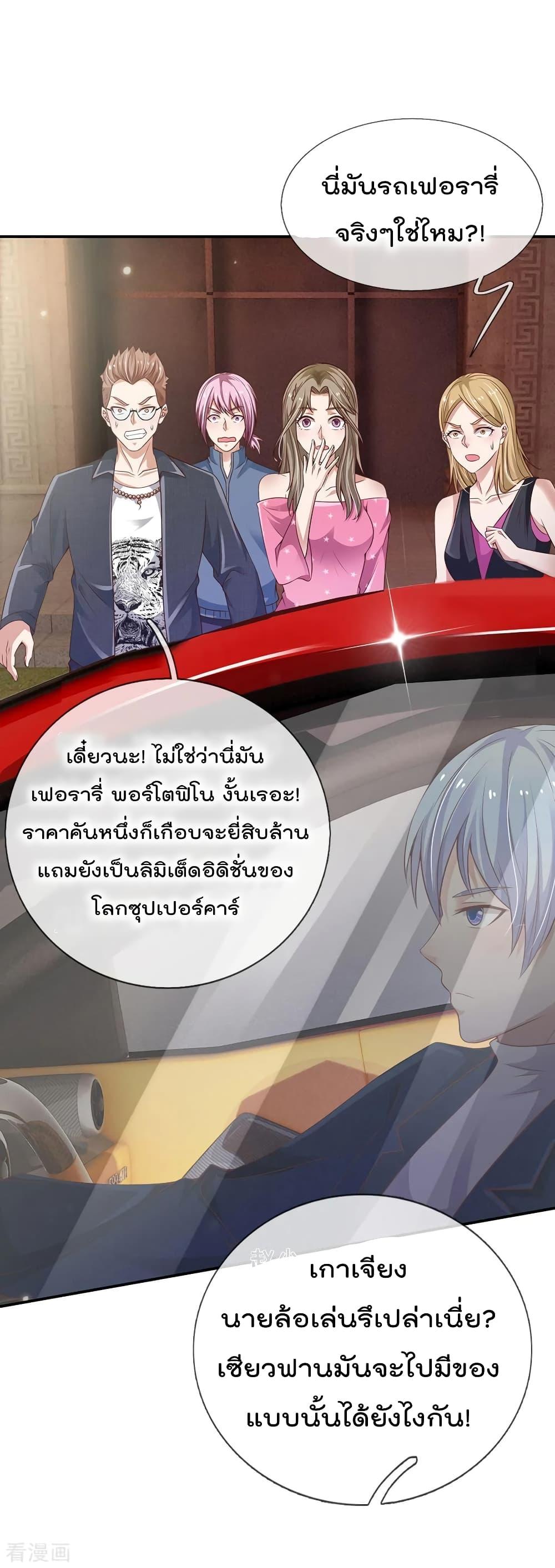 Manga-lc-com อ่านมังงะ อ่านการ์ตูน ออนไลน์ ฟรี I’mTheGreatI ตอนที่ 1 2 3 4 5 6 7 8 9 10 11 12 13 14 ฟรี ไม่มีโฆษณา Manga-lc - อ่าน มังงะ อ่าน การ์ตูน ออนไลน์ อ่านมังงะ ฟรี