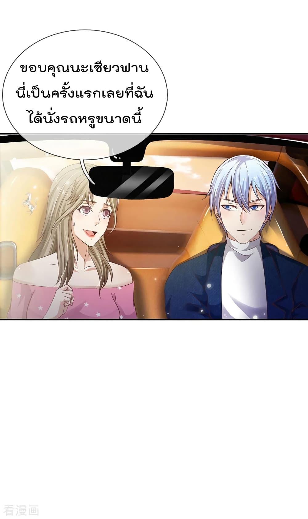 Manga-lc-com อ่านมังงะ อ่านการ์ตูน ออนไลน์ ฟรี I’mTheGreatI ตอนที่ 1 2 3 4 5 6 7 8 9 10 11 12 13 14 ฟรี ไม่มีโฆษณา Manga-lc - อ่าน มังงะ อ่าน การ์ตูน ออนไลน์ อ่านมังงะ ฟรี