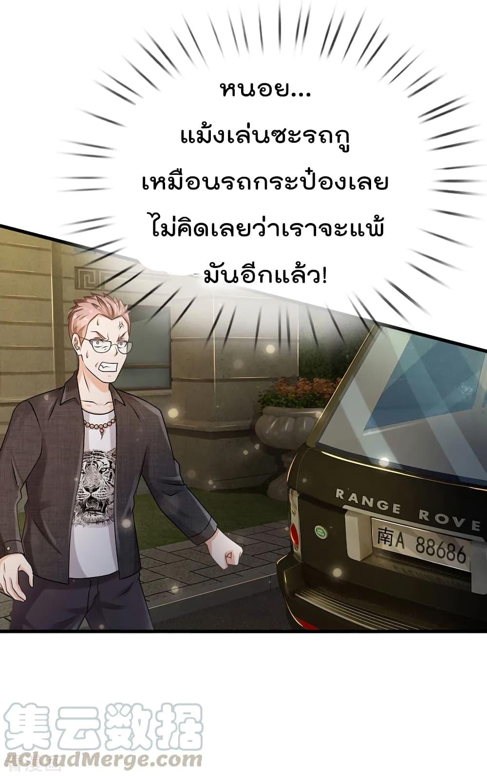 Manga-lc-com อ่านมังงะ อ่านการ์ตูน ออนไลน์ ฟรี I’mTheGreatI ตอนที่ 1 2 3 4 5 6 7 8 9 10 11 12 13 14 ฟรี ไม่มีโฆษณา Manga-lc - อ่าน มังงะ อ่าน การ์ตูน ออนไลน์ อ่านมังงะ ฟรี