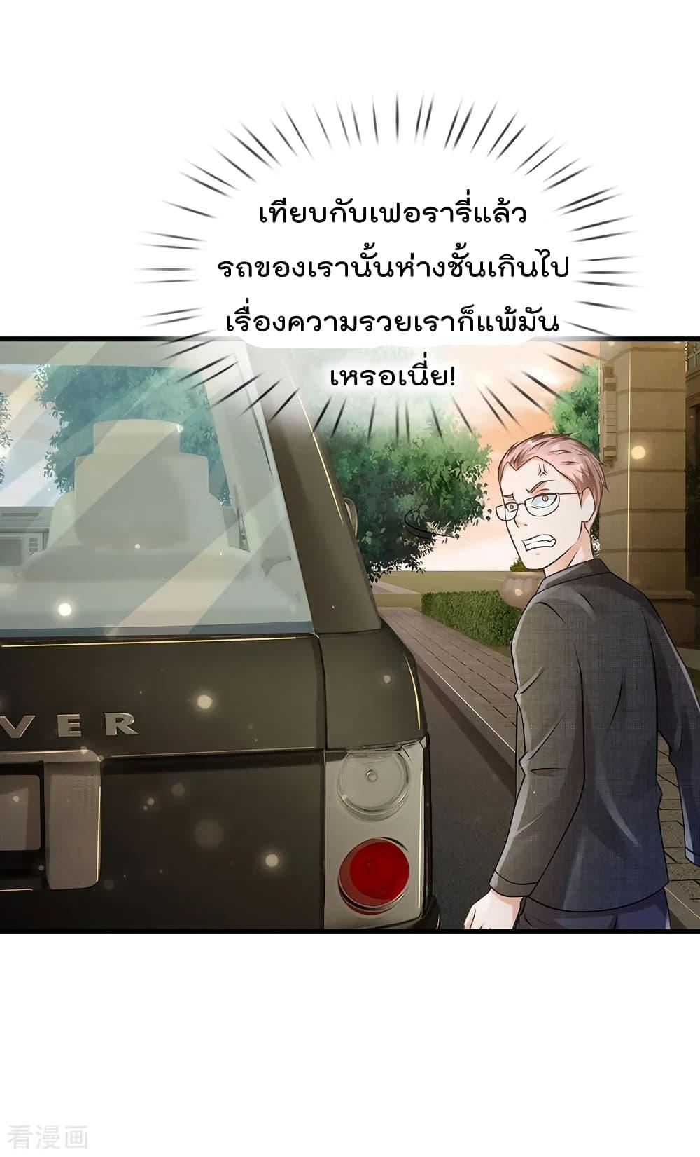 Manga-lc-com อ่านมังงะ อ่านการ์ตูน ออนไลน์ ฟรี I’mTheGreatI ตอนที่ 1 2 3 4 5 6 7 8 9 10 11 12 13 14 ฟรี ไม่มีโฆษณา Manga-lc - อ่าน มังงะ อ่าน การ์ตูน ออนไลน์ อ่านมังงะ ฟรี