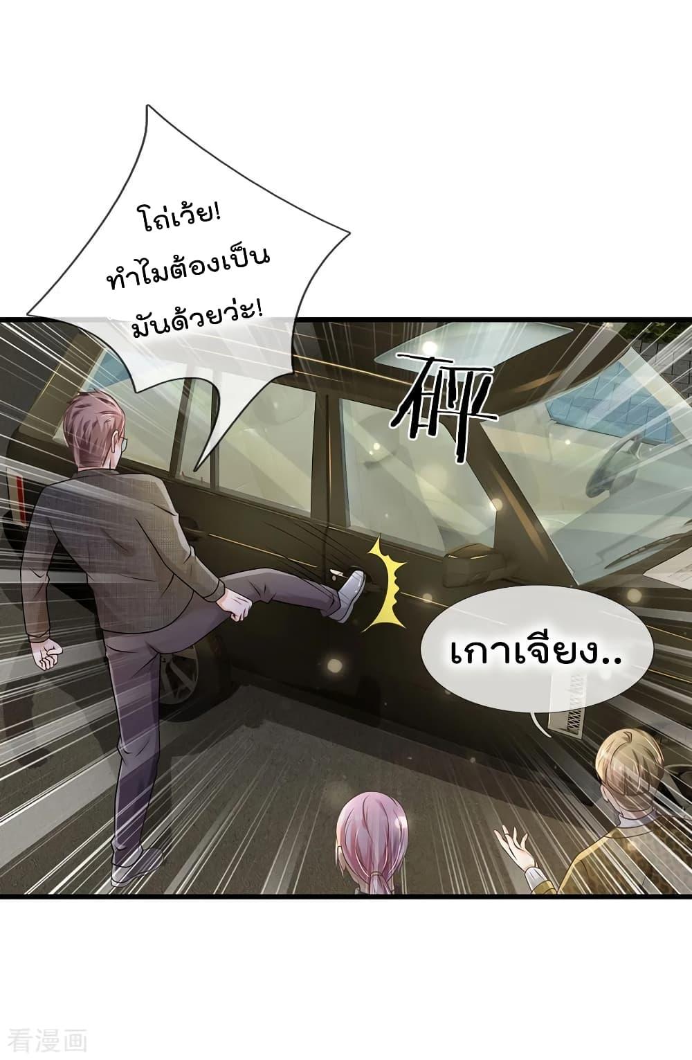 Manga-lc-com อ่านมังงะ อ่านการ์ตูน ออนไลน์ ฟรี I’mTheGreatI ตอนที่ 1 2 3 4 5 6 7 8 9 10 11 12 13 14 ฟรี ไม่มีโฆษณา Manga-lc - อ่าน มังงะ อ่าน การ์ตูน ออนไลน์ อ่านมังงะ ฟรี
