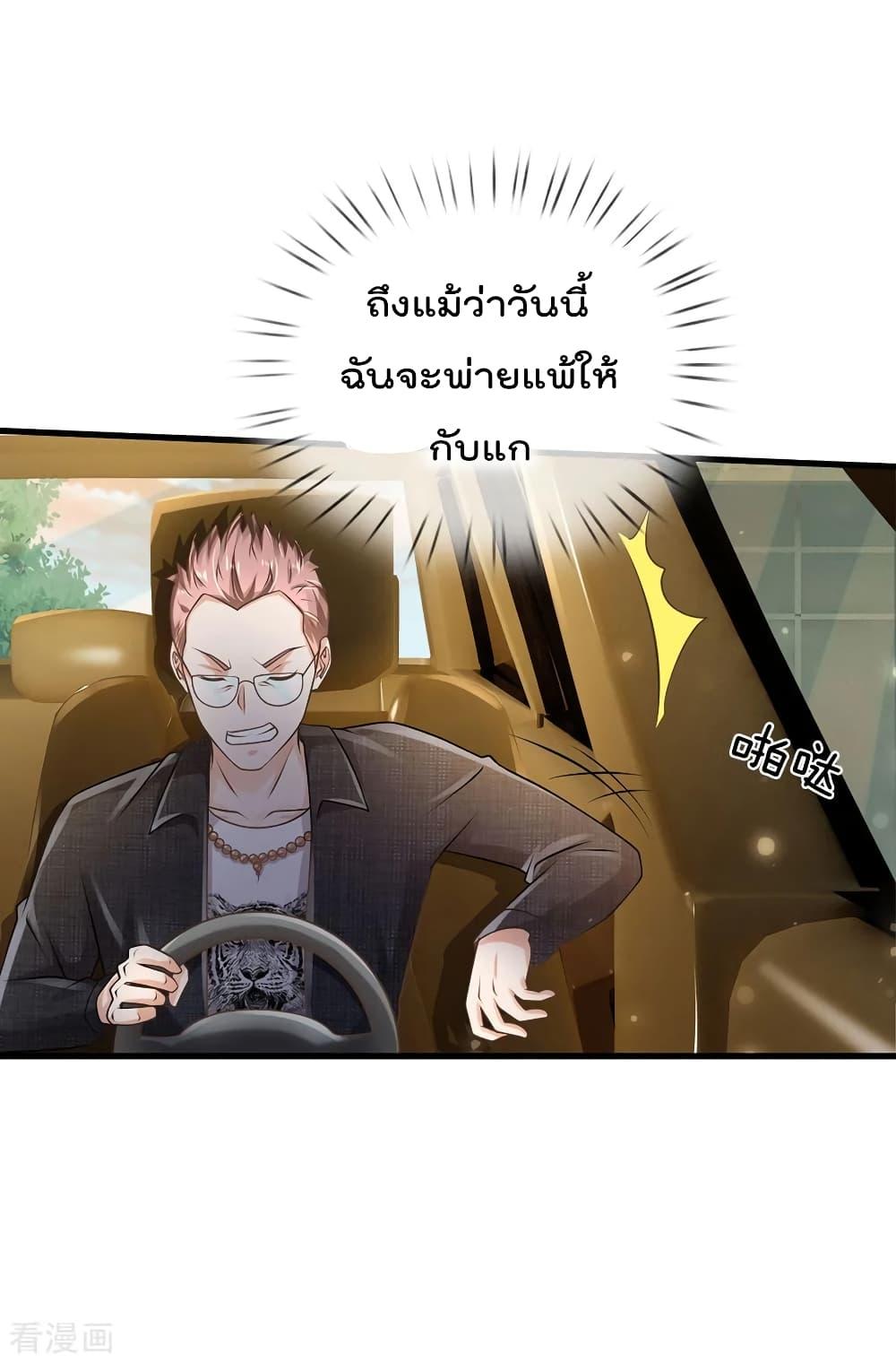 Manga-lc-com อ่านมังงะ อ่านการ์ตูน ออนไลน์ ฟรี I’mTheGreatI ตอนที่ 1 2 3 4 5 6 7 8 9 10 11 12 13 14 ฟรี ไม่มีโฆษณา Manga-lc - อ่าน มังงะ อ่าน การ์ตูน ออนไลน์ อ่านมังงะ ฟรี